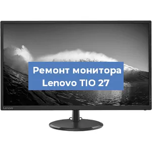 Замена конденсаторов на мониторе Lenovo TIO 27 в Нижнем Новгороде